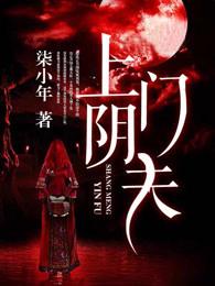 上门指的是什么