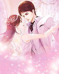 隐婚总裁请签字爱你入骨